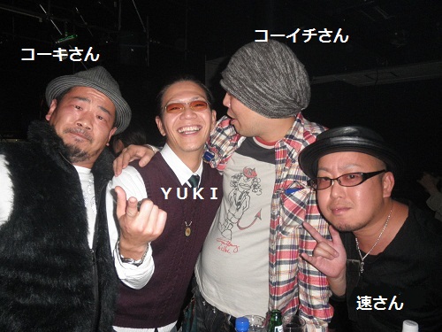 JAG★STANG 5th anniversary PARTY♪