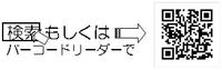 同窓会のチラシ 2008/10/13 23:34:26