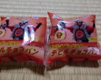 次男から物申す