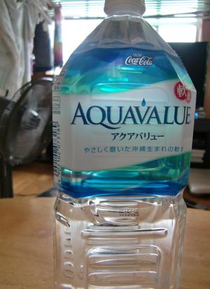 アクアバリュー