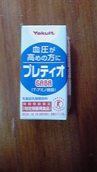 血圧が下がった!(^^)! 2010/06/29 12:11:54