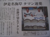 皆絶好調！！！ 2010/08/23 22:02:16