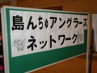 島人アングラーズネットワーク！ 2011/03/28 18:39:54