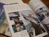 今日もジギジギ・・・ 2010/12/22 21:54:24