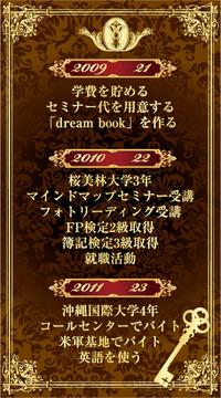 38日目 2009/10/01 15:23:54
