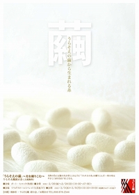 展示会のご案内 2010/02/25 20:53:10