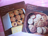 新しい本♪ 2012/04/13 21:24:40