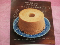 まいにち食べたいシリーズ追加☆