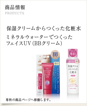 商品情報