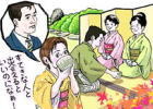 婚活パーティ異変、男性が来ない