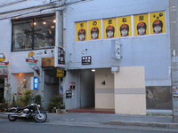 ものまね屋♪しじみんちゅ 2009/11/13 17:12:15