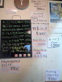 【イカしたカフェ☆セテール】