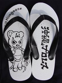 マングースさん