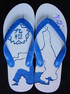 柔道