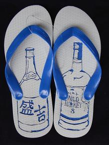 酒瓶