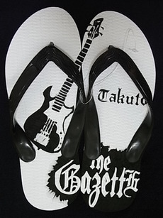 Gazette