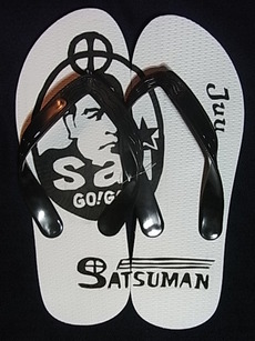 SATSUMAN