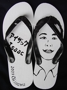 アイザックさん