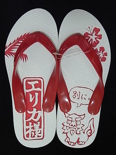 エリカ様　(笑)