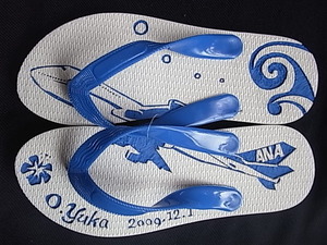 ANA