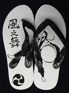 エイサー～風之舞～