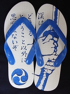 漢とは…!!