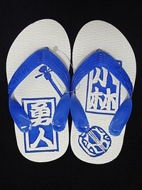2009年12月11日