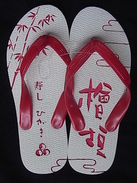 2010年05月12日