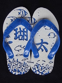 2010年04月14日