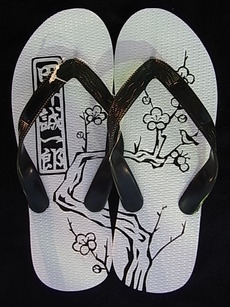 梅 by梅