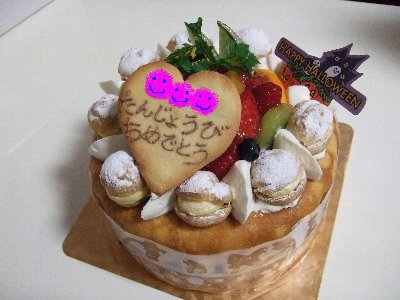 誕生日