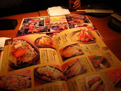 北海道は居酒屋もお～いし～編