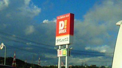 ゴルフの打ちっぱなし