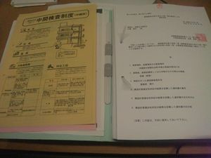 ■H×2 HOUSE　確認済証
