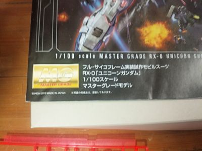 1/100スケール