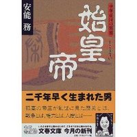 1円の本