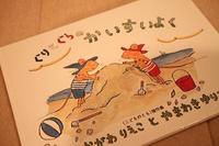 えほん 2010/07/14 23:46:56