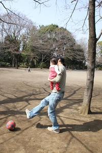 近所の公園に