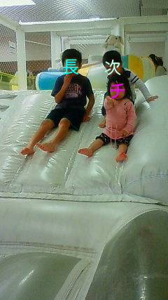 ♪ Yu Kids Land  ♪