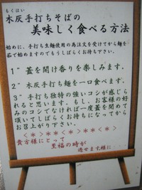 ★ﾗﾝﾁ 夢の舎★