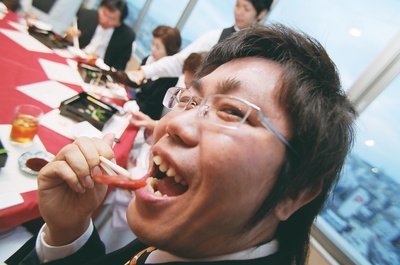 ミノタン結納