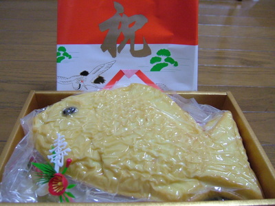 ミノタン結納
