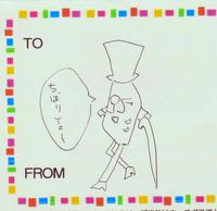 ハンド部がく－からの応援メッセージです。 2011/04/04 16:12:35