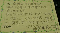 Mr.Tuesdayテッチャンの代打投稿です。 2011/06/21 23:59:39