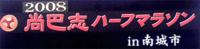 久々の投稿です。 2008/11/04 00:31:18