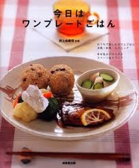 食器の数を減らして