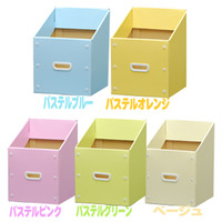 カラボ収納ボックス