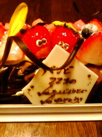 バンビ誕生日 2011/05/27 21:06:11