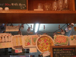 みぃーむ～ん食堂