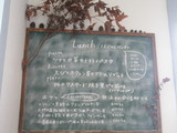 ランチ。。